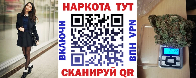 Купить Углич Каннабис  Cocaine  NBOMe  МЕФ  А ПВП 