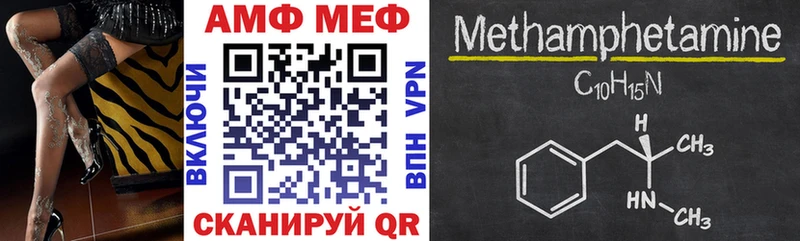 Amphetamine VHQ Углич