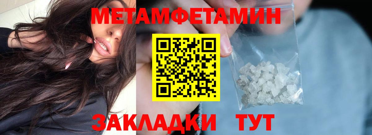 Углич  Amphetamine Розовый  Амфетамин  Вход с VPN 