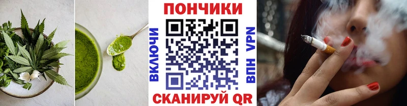 Cannafood конопля  Углич 