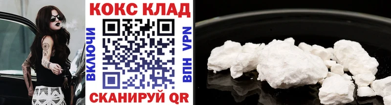 Cocaine Columbia Углич