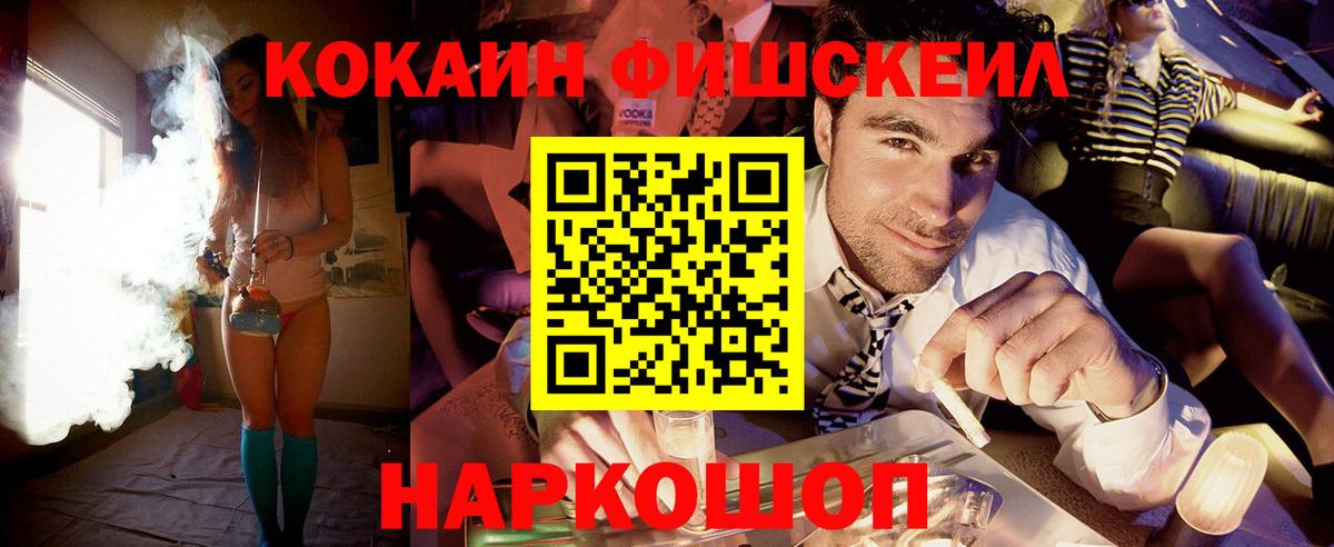 КОКАИН 98%  КОКАИН 98%  Вход с VPN  COCAIN  Углич 