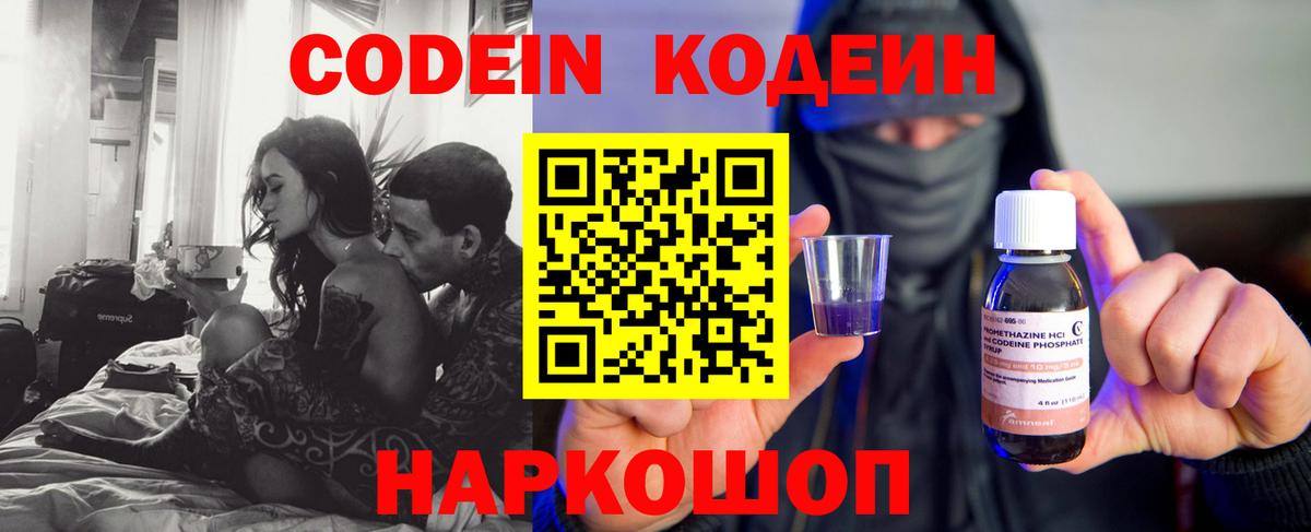 COCAIN  Вход с VPN  Экстази  Мефедрон кристаллы  ГАШИШ  Углич  МАРИХУАНА 