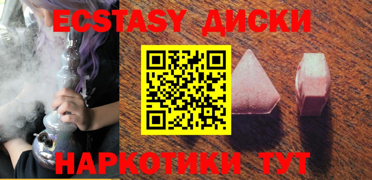 Экстази louis Vuitton  ЭКСТАЗИ таблы  Углич  Вход с VPN 