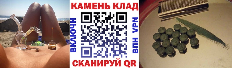 ГАШИШ Premium Углич