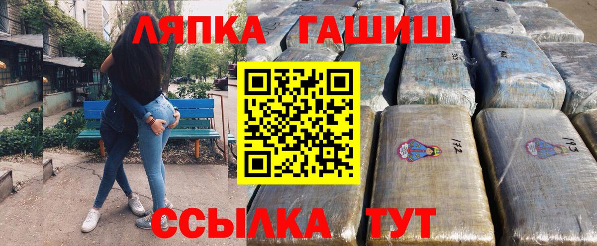 Гашиш индика сатива Углич