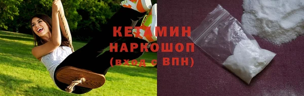 ALPHA-PVP Костерёво