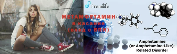 МДМА Пенза