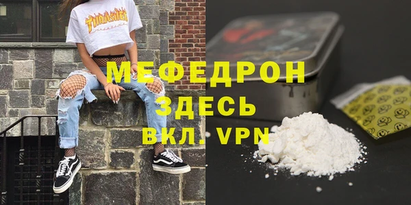 ALPHA-PVP Костерёво