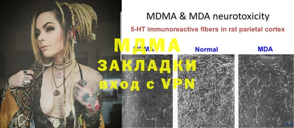 mdma Корсаков