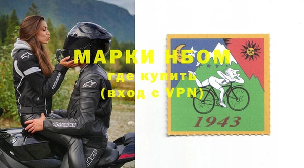 спайс Коряжма