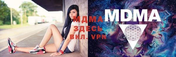 mdma Корсаков