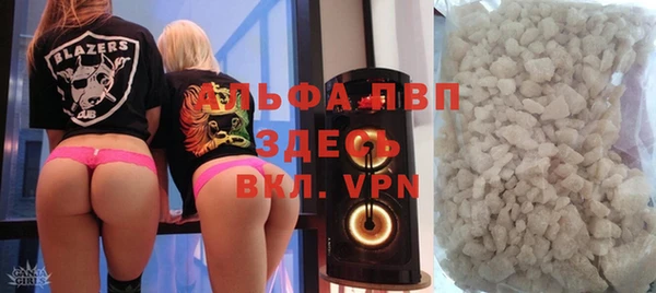 ALPHA-PVP Костерёво