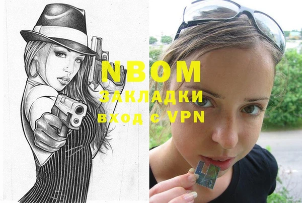 спайс Коряжма