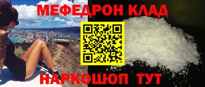 jwh Малгобек