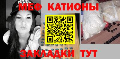 стафф Мариинск