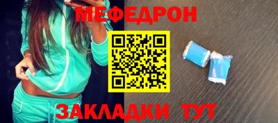 стафф Мариинск