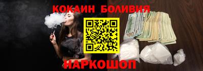 мефедрон Малоярославец