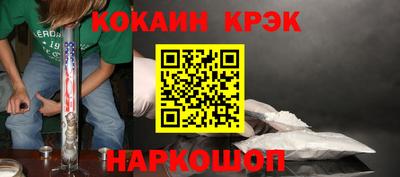 jwh Малгобек