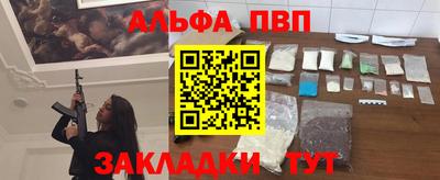 jwh Малгобек