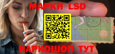 jwh Малгобек