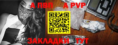 jwh Малгобек