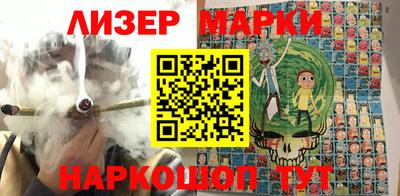 стафф Мариинск