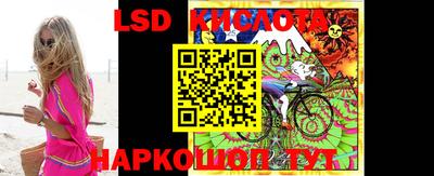 стафф Мариинск