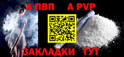 мефедрон Малоярославец