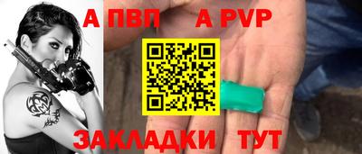 мефедрон Малоярославец