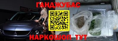 стафф Мариинск
