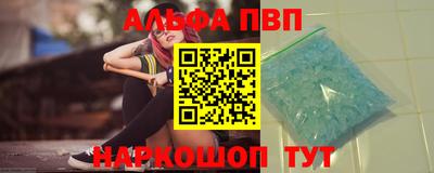 стафф Мариинск