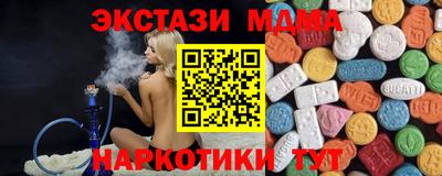 мефедрон Малоярославец