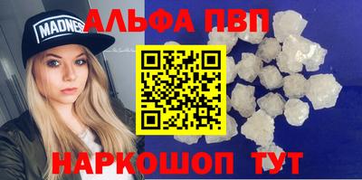 стафф Мариинск