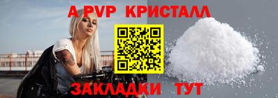 стафф Мариинск