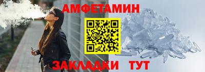 стафф Мариинск