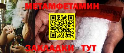 jwh Малгобек