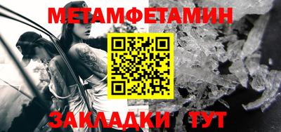 стафф Мариинск