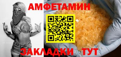 мефедрон Малоярославец