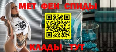 мефедрон Малоярославец