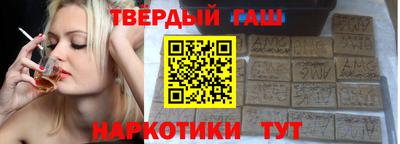 стафф Мариинск
