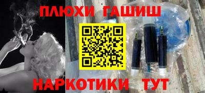 стафф Мариинск
