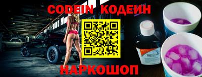 мефедрон Малоярославец