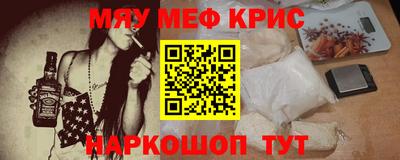 гашишное масло Кузнецк