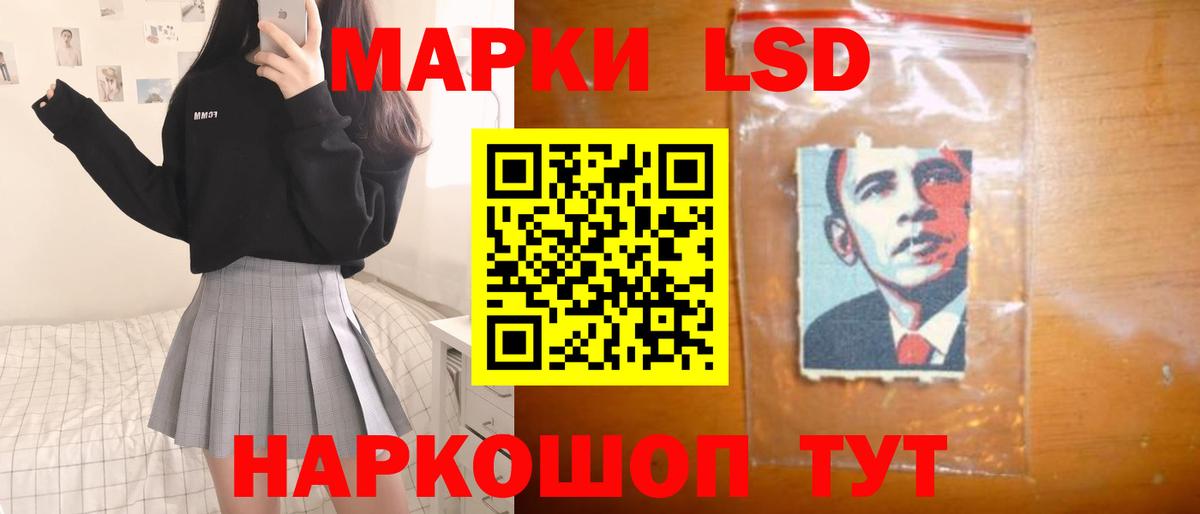 Лсд 25 экстази ecstasy  Вход с VPN  ЛСД экстази  МЕГА ссылки  Углич 
