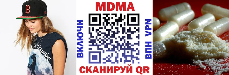 МДМА crystal  Углич 