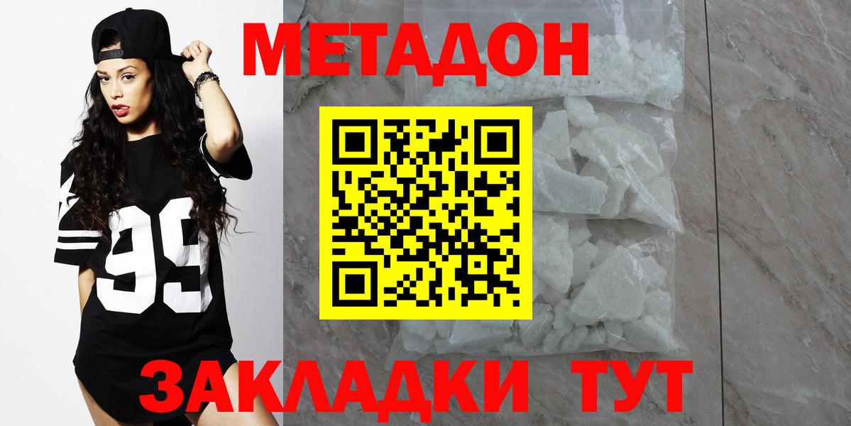 Углич  blacksprut рабочий сайт  Метадон VHQ  Вход с VPN  МЕТАДОН VHQ 