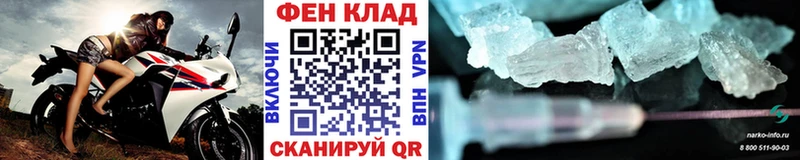 закладки  МЕГА ТОР  МЕТАМФЕТАМИН мет  Углич 