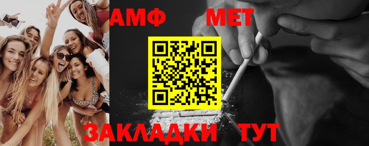 Метамфетамин мет Углич