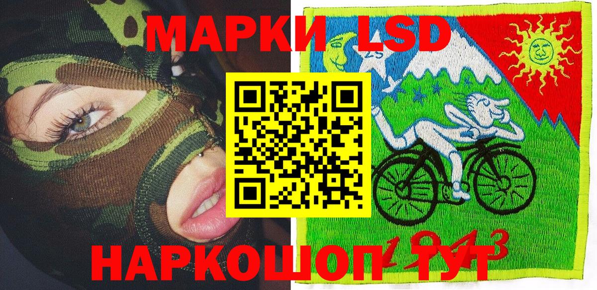 Марки 25I-NBOMe 1,8мг Углич